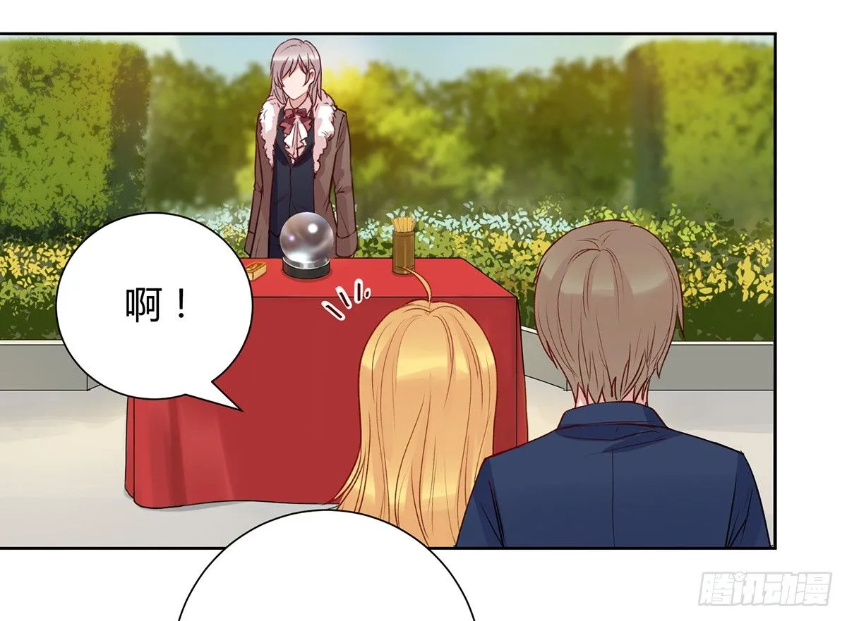 情书 第117页