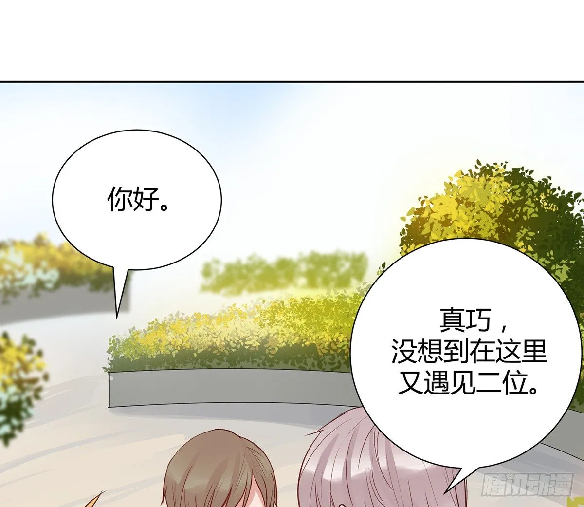 情书 第119页