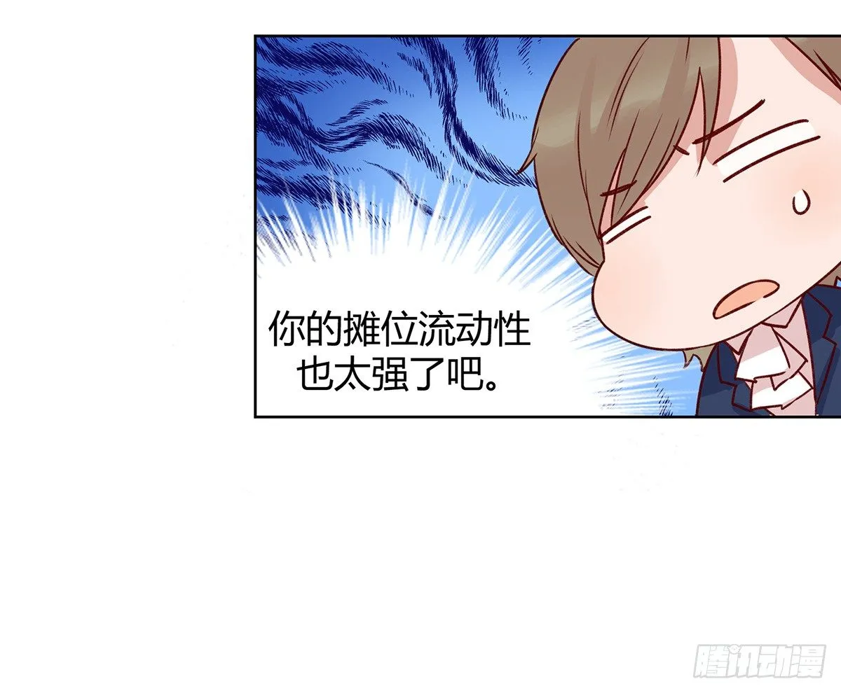 情书 第121页