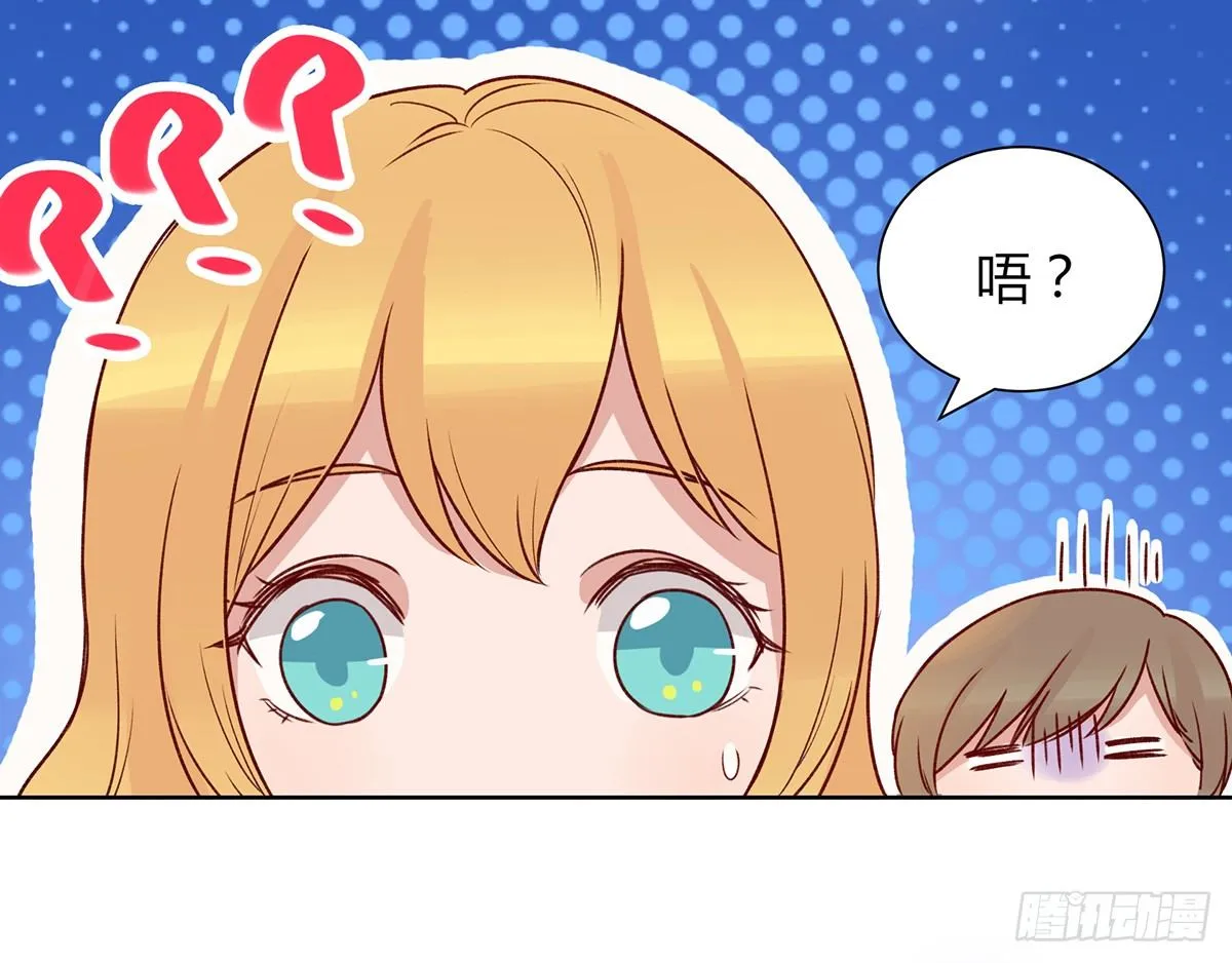 情书 第127页