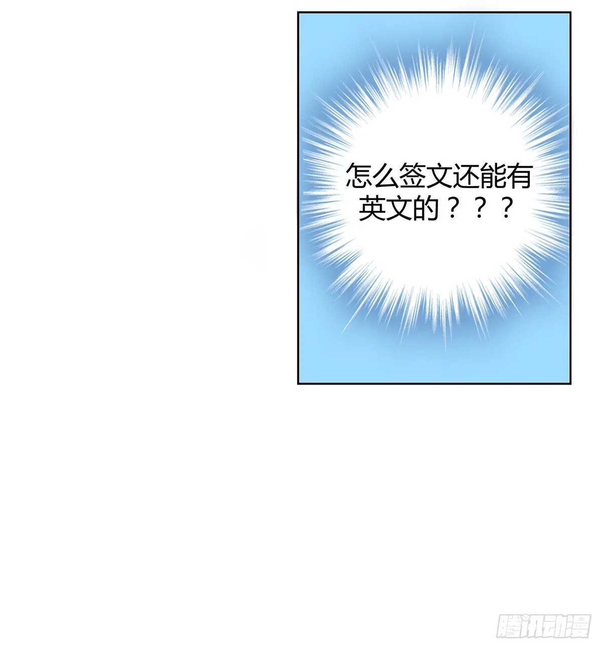 情书 第128页