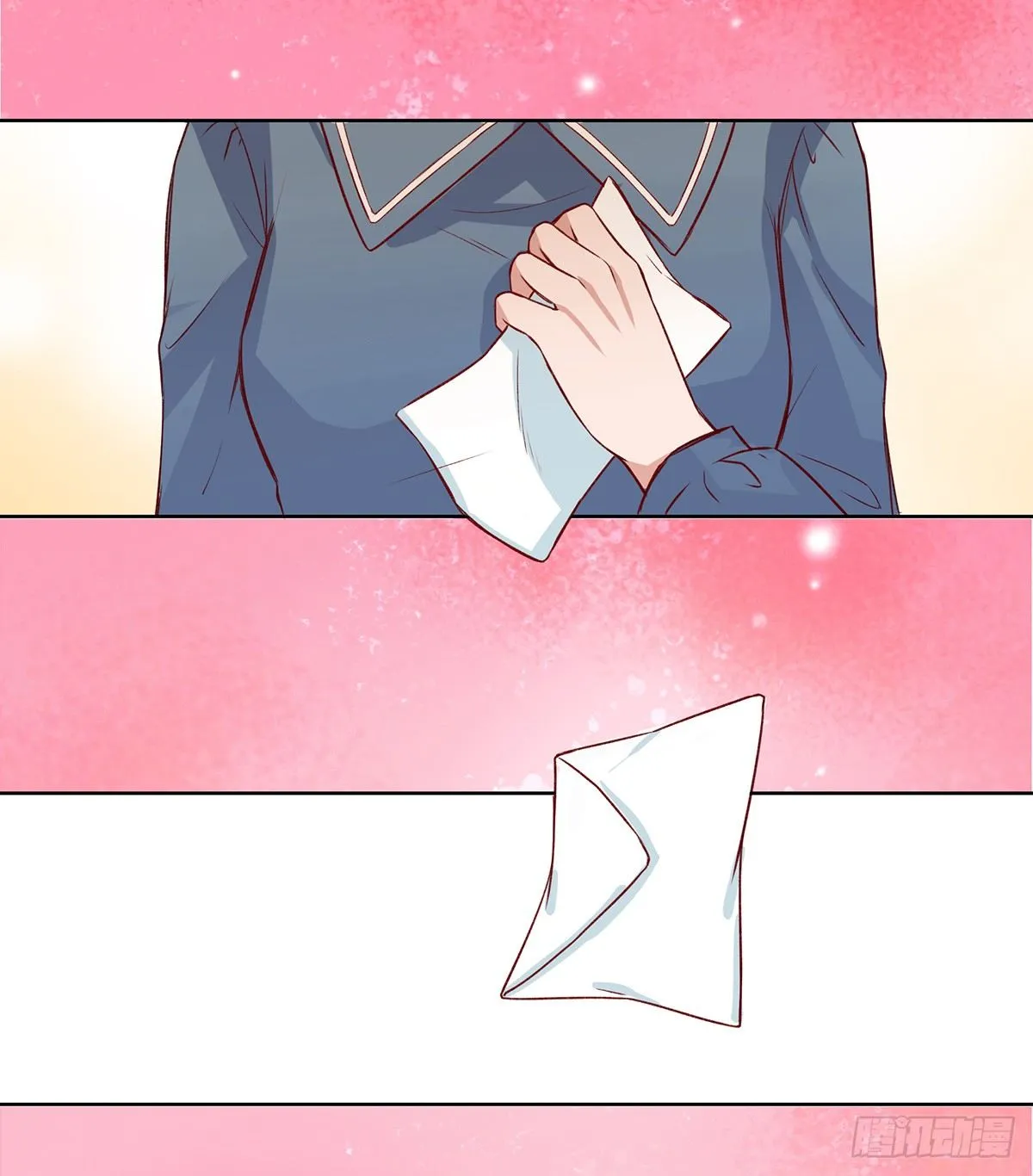 情书 第138页