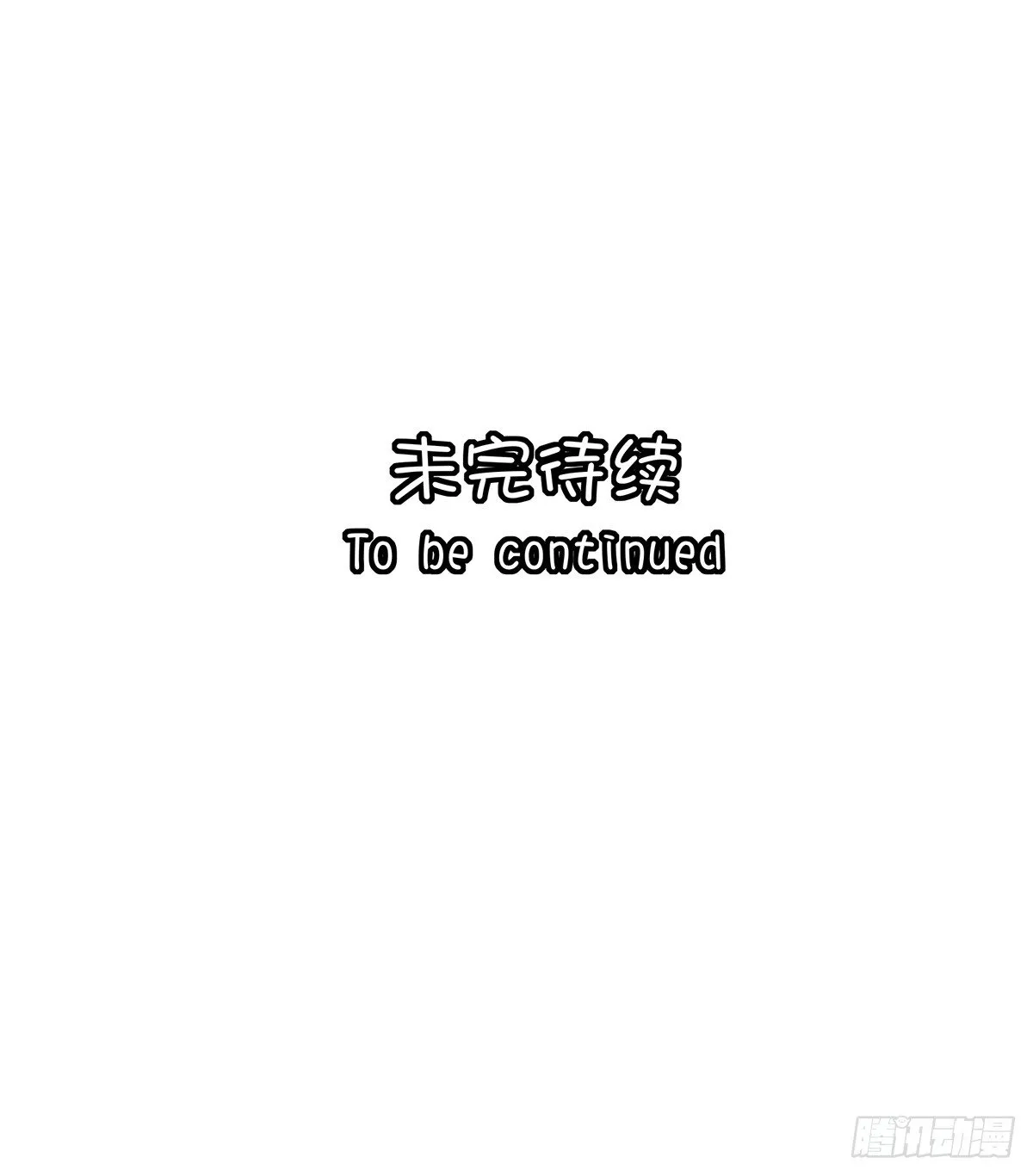 情书 第142页