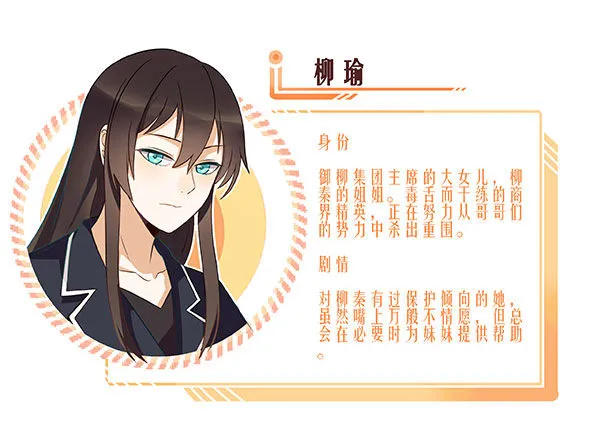 情书 第147页