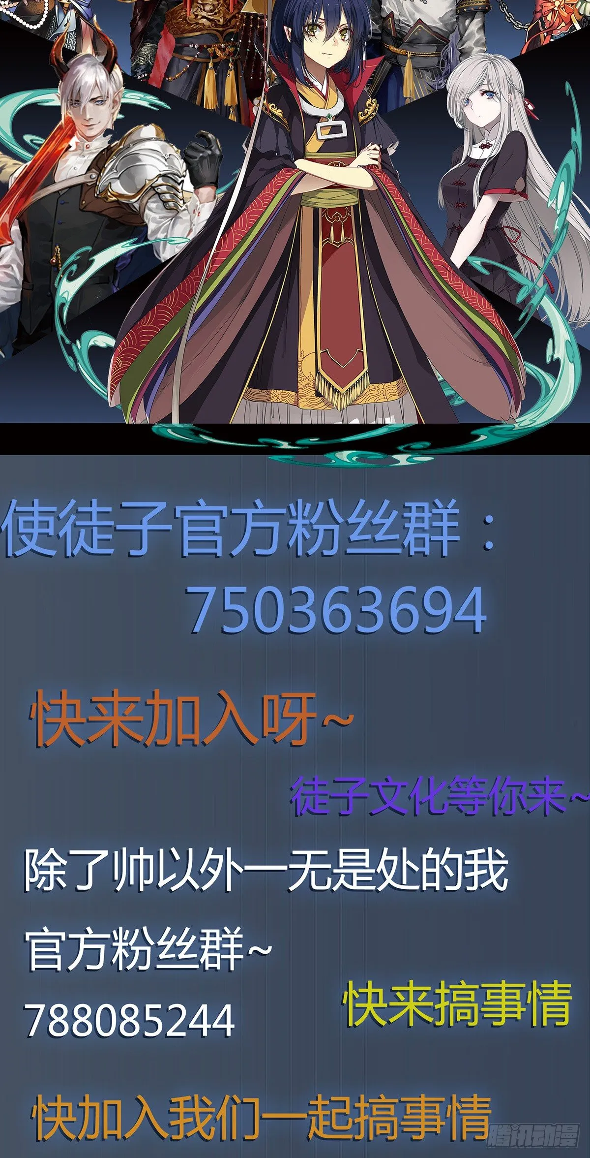 情书 第154页