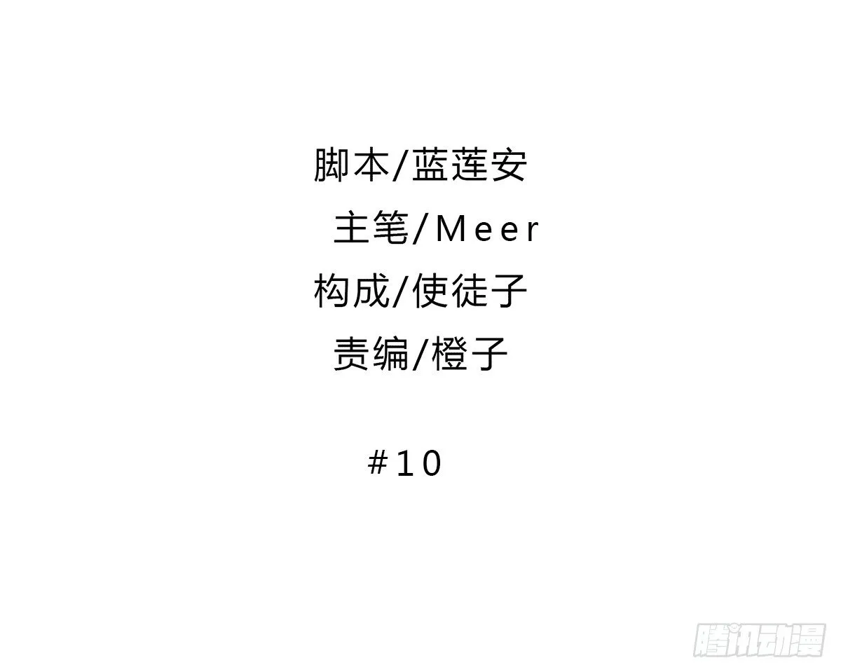 绯闻 第2页