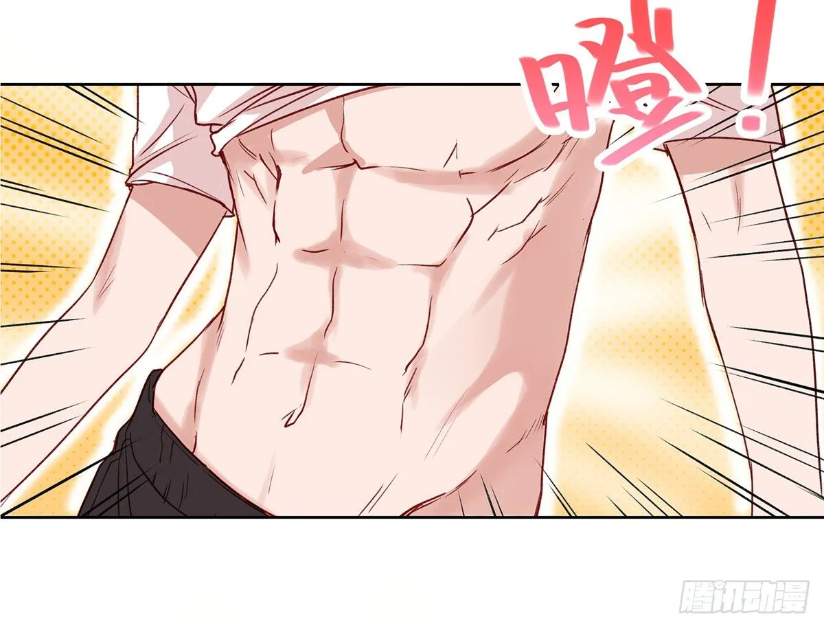 绯闻 第4页