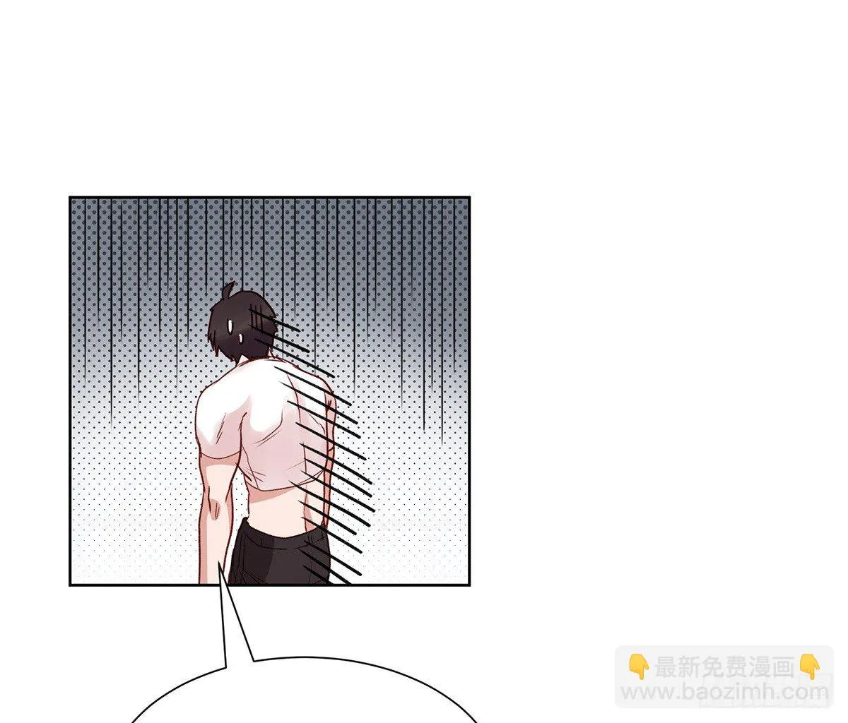 绯闻 第9页
