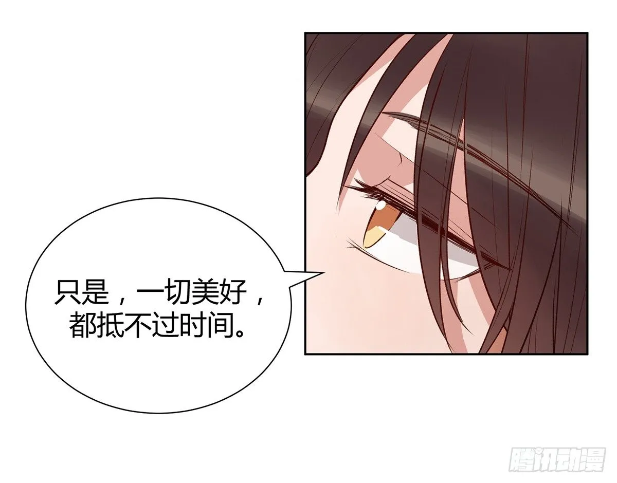 绯闻 第48页