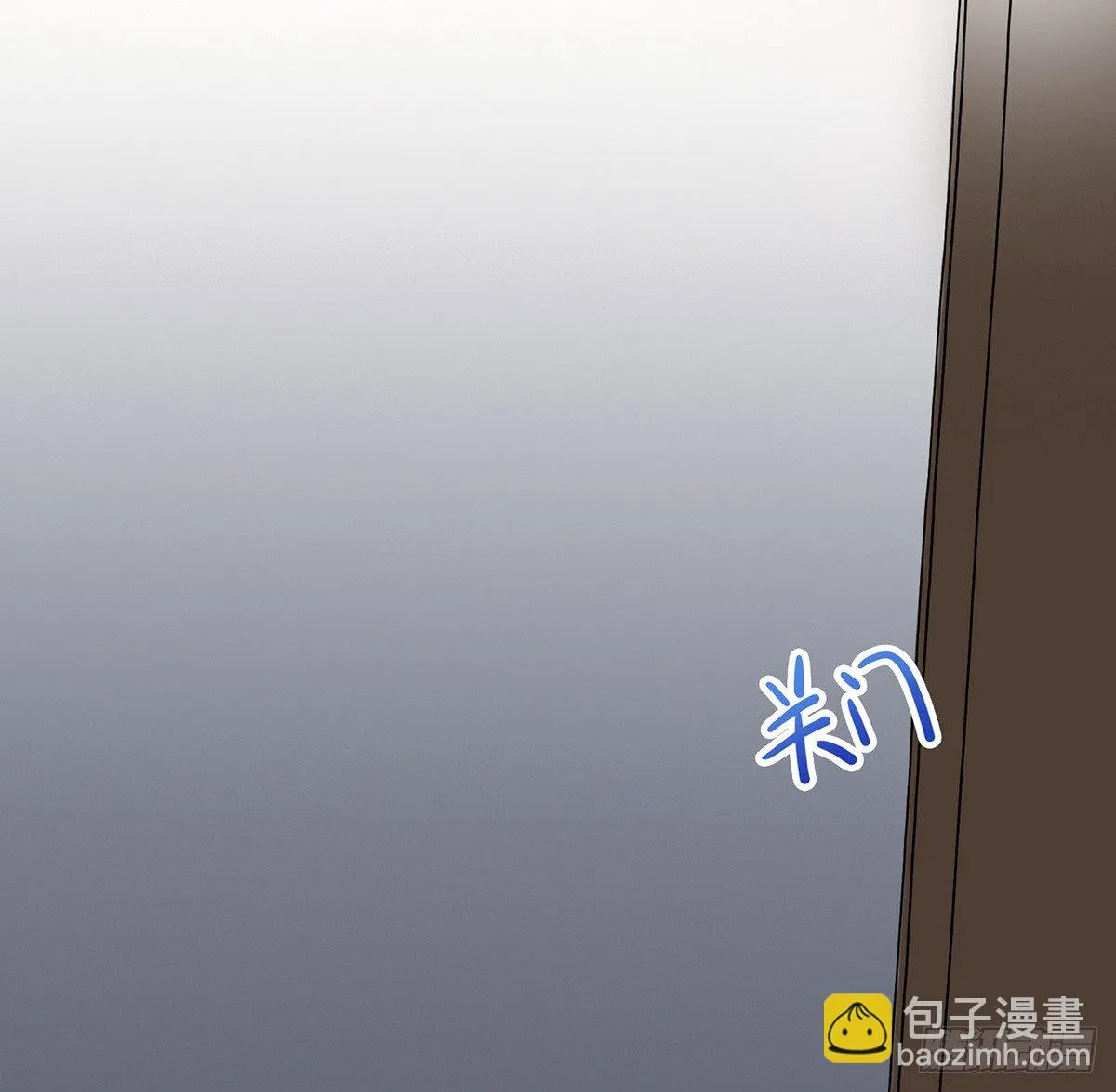 绯闻 第59页