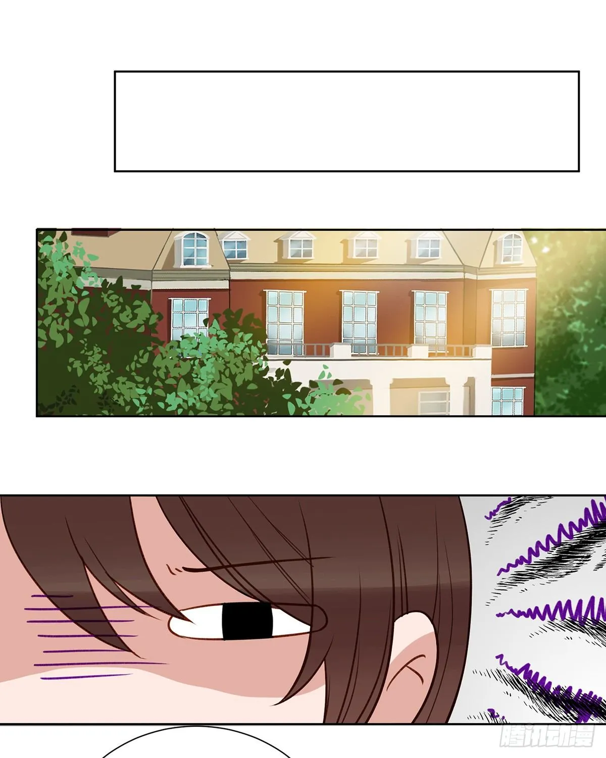 绯闻 第62页