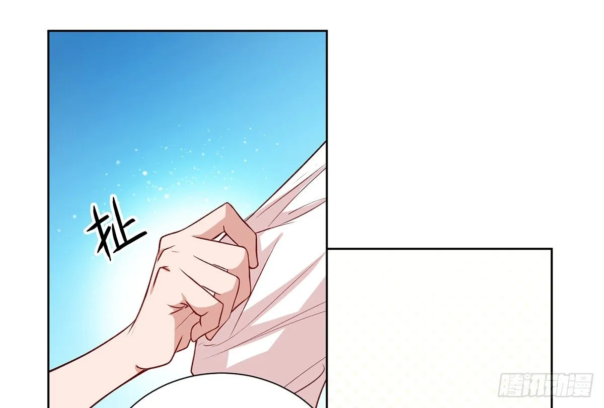 绯闻 第96页