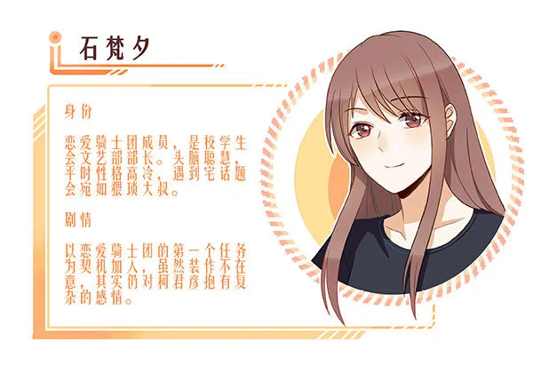 绯闻 第123页