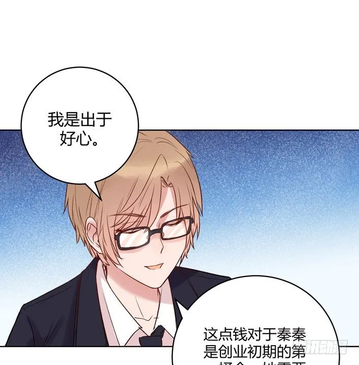 阴谋 第11页