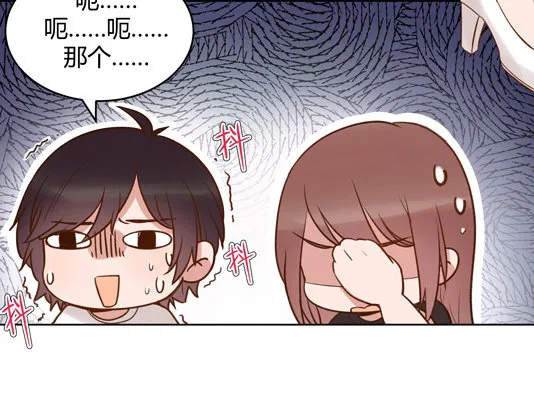 阴谋 第28页