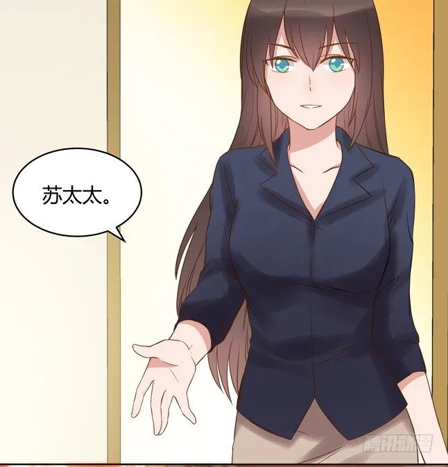 阴谋 第31页