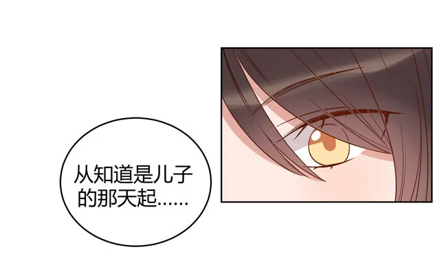 阴谋 第34页