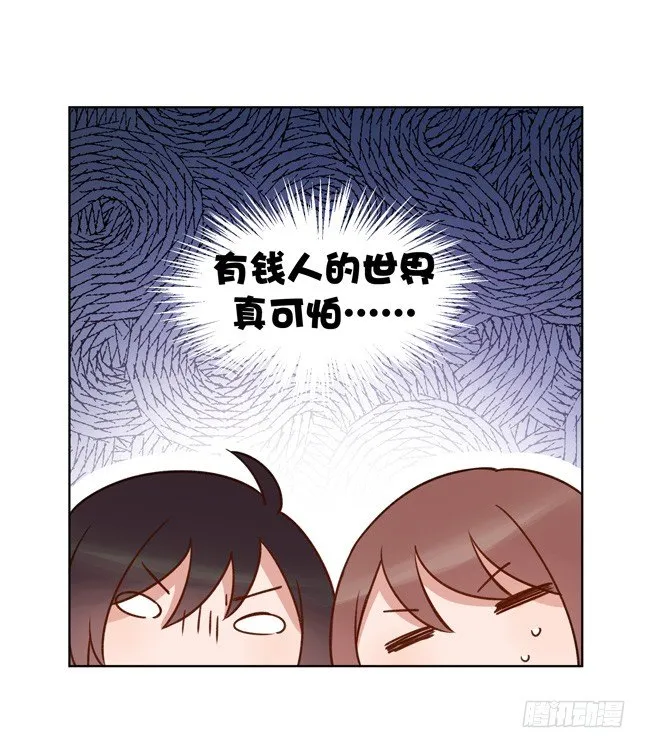阴谋 第37页