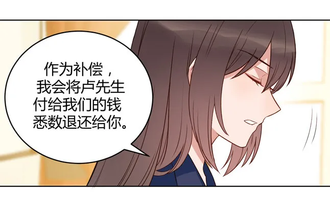 阴谋 第41页