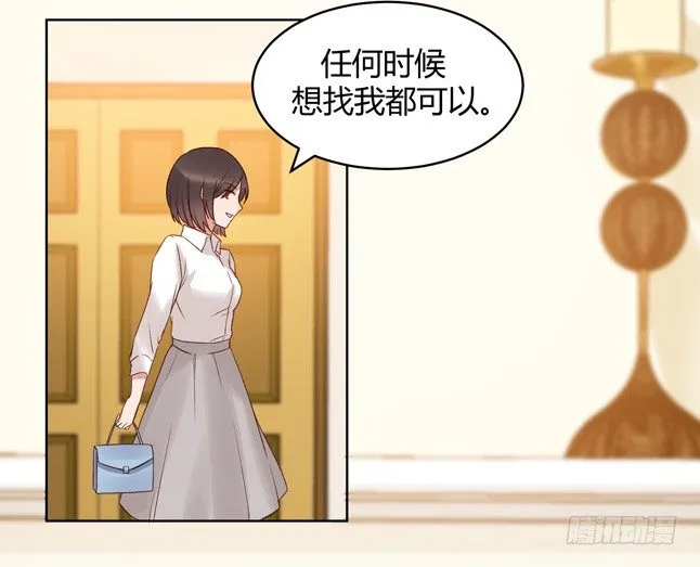 阴谋 第46页