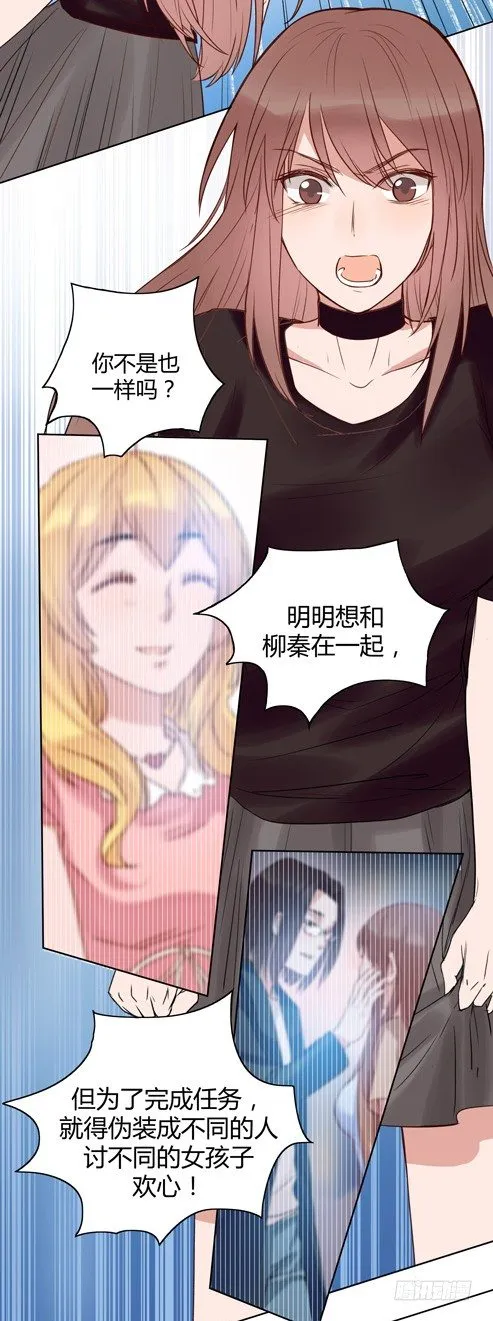 阴谋 第61页