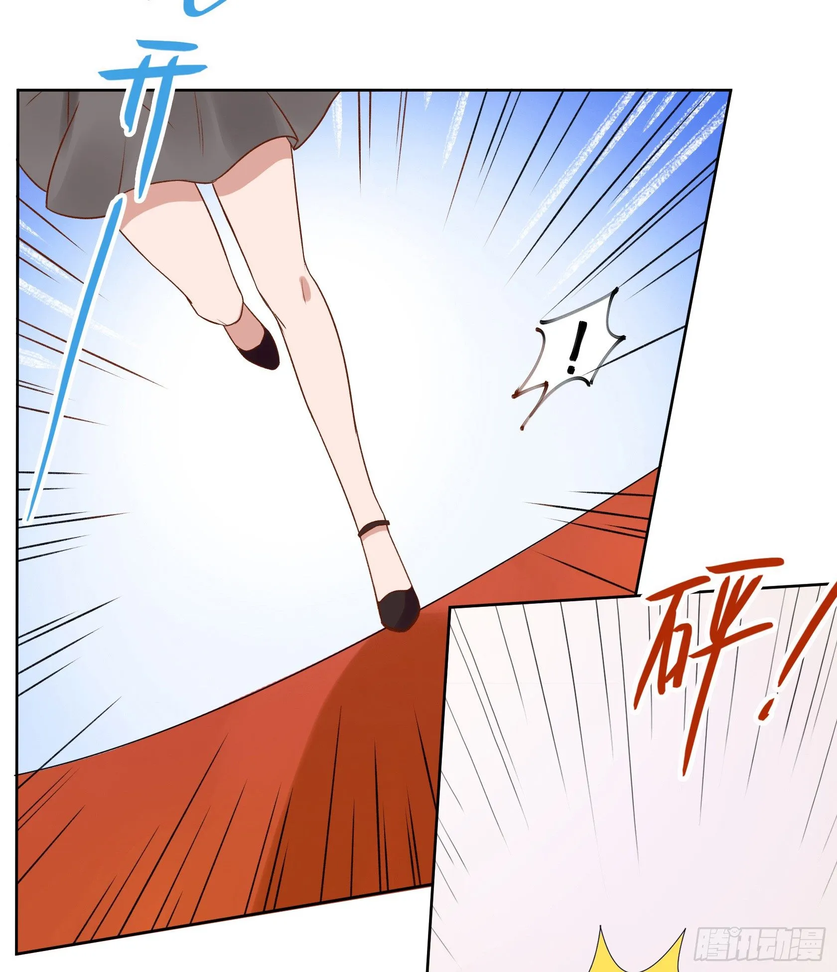 阴谋 第66页