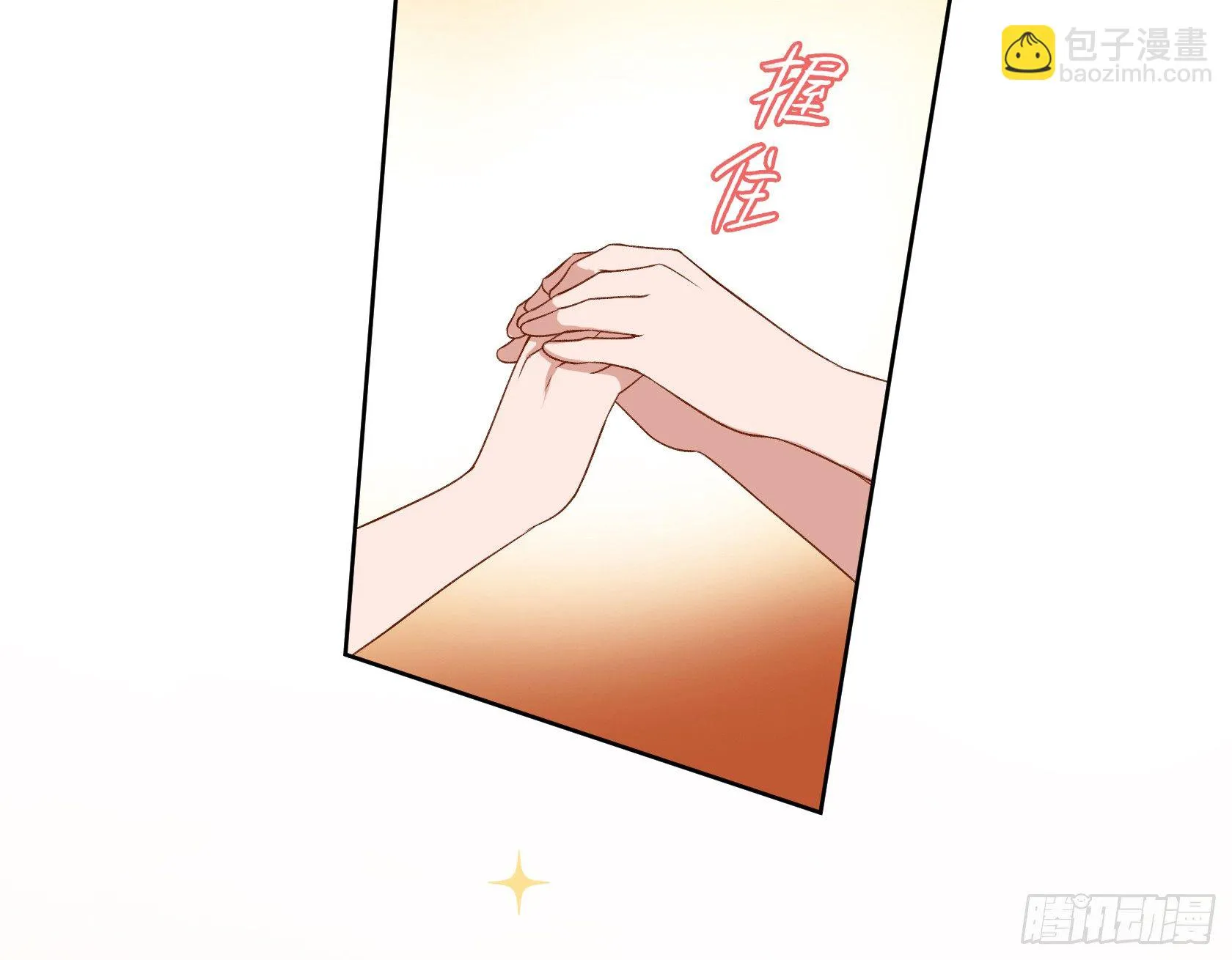 阴谋 第80页