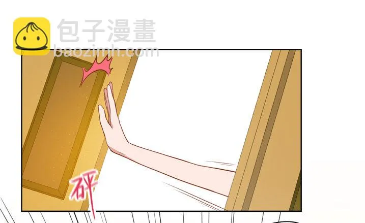 阴谋 第84页