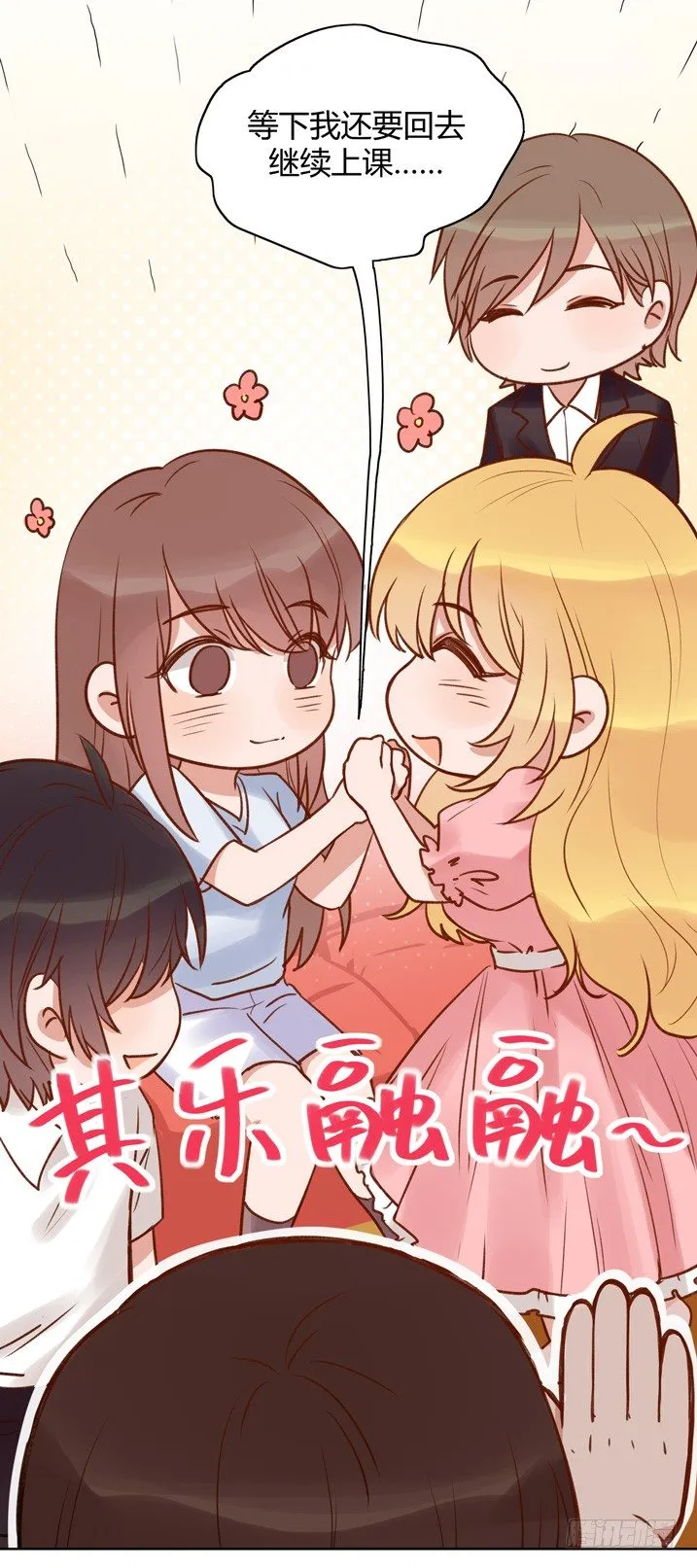 阴谋 第88页