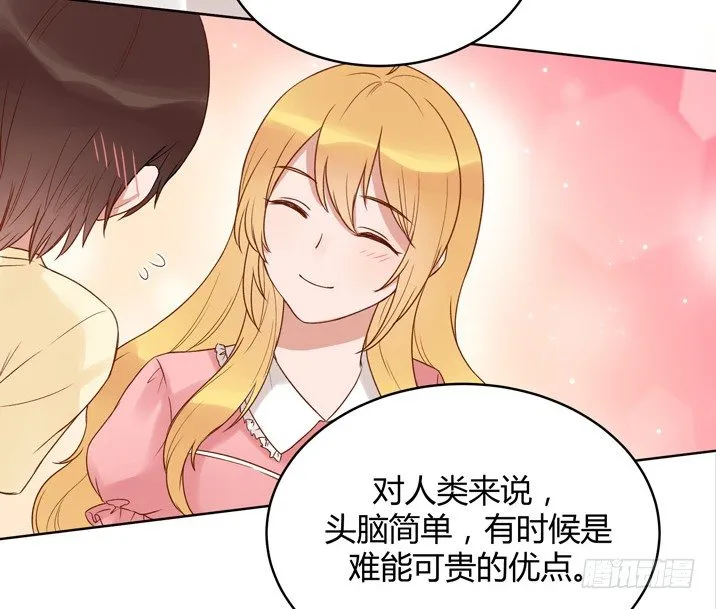 阴谋 第95页