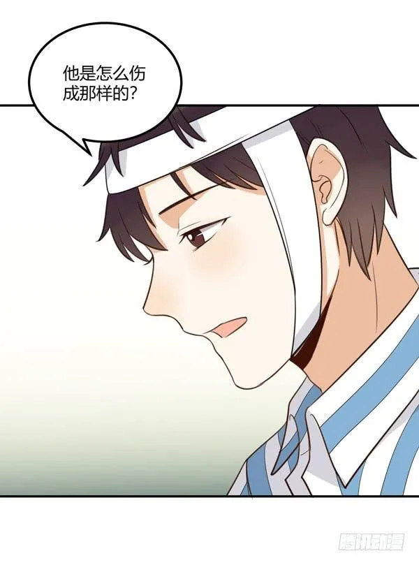 对等关系（一） 第26页
