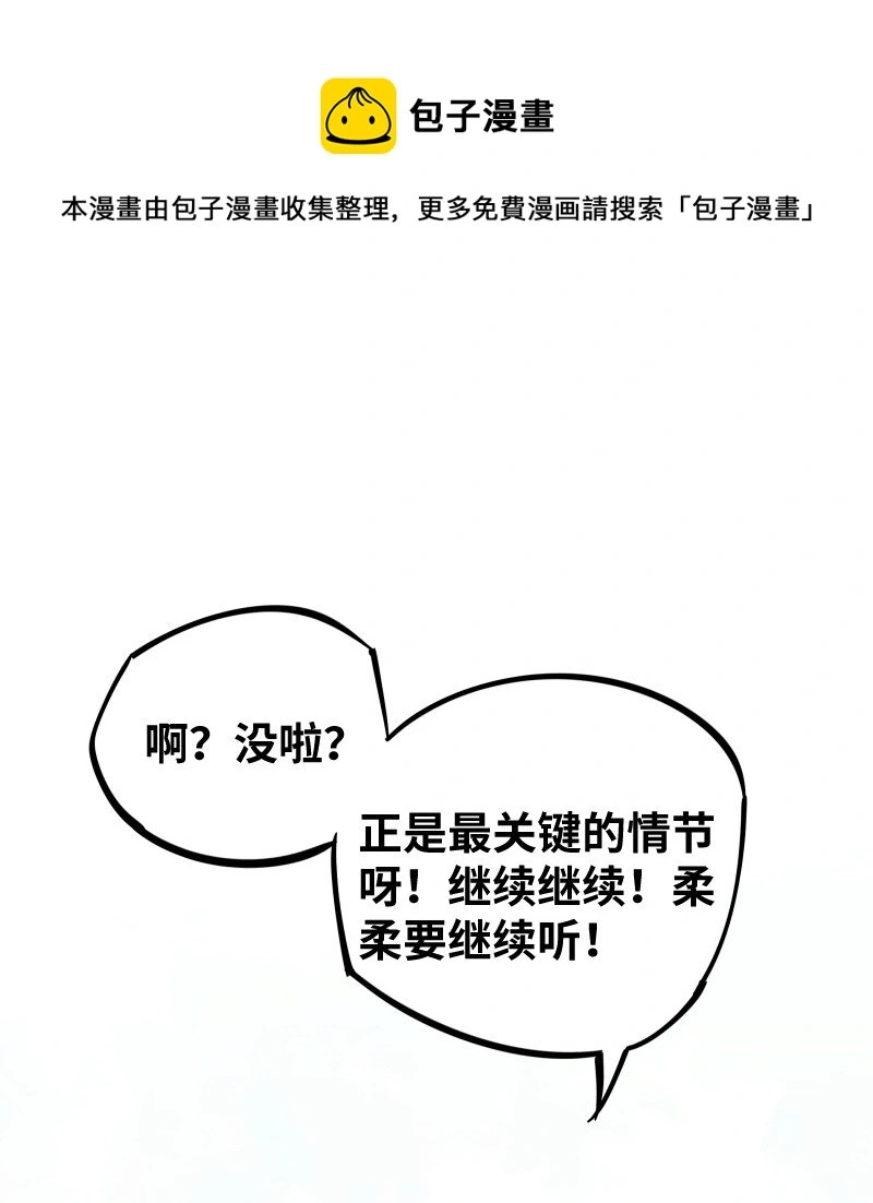 055 故事 第1页