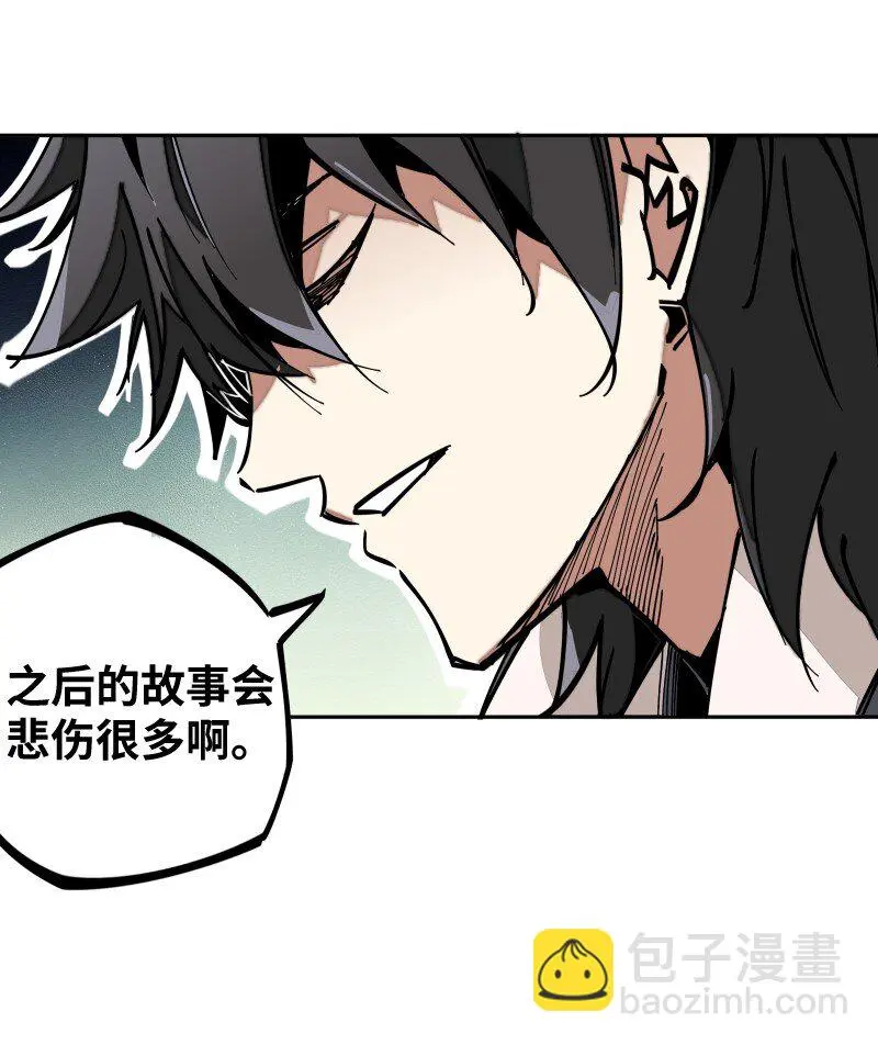 055 故事 第4页