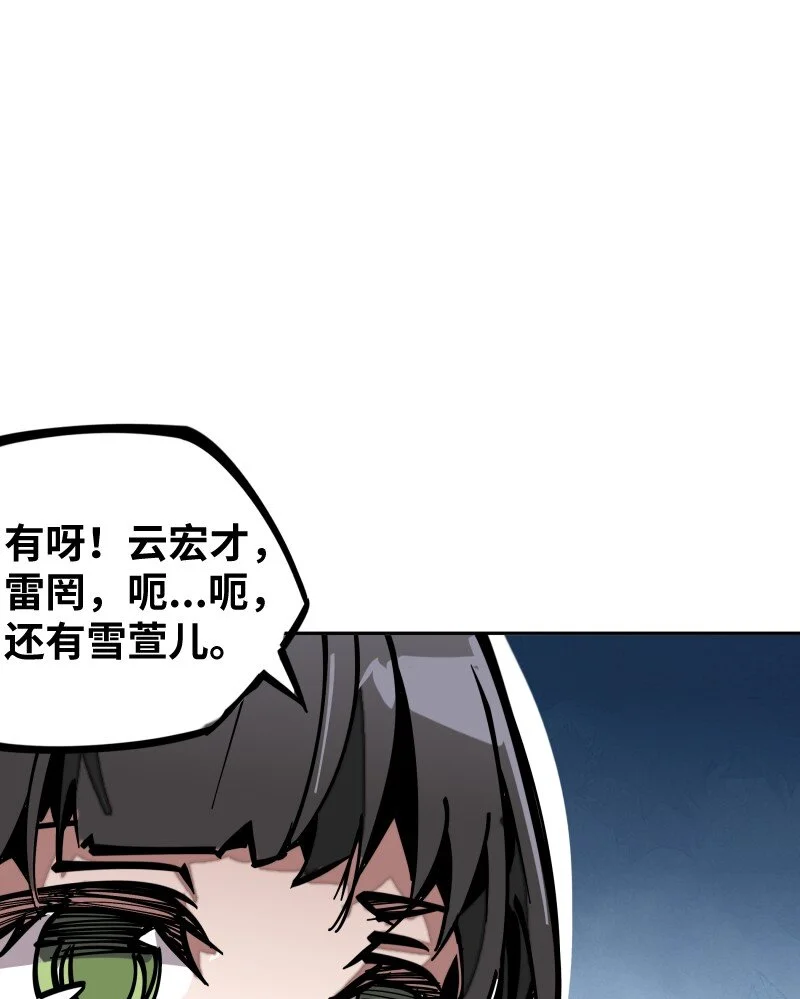 055 故事 第11页