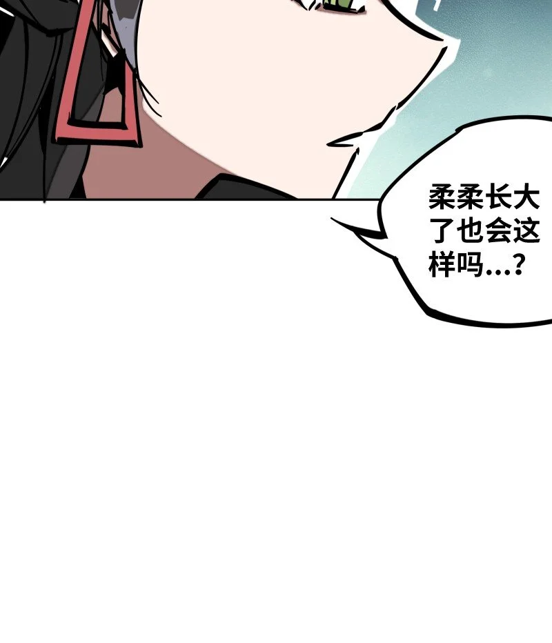 055 故事 第19页