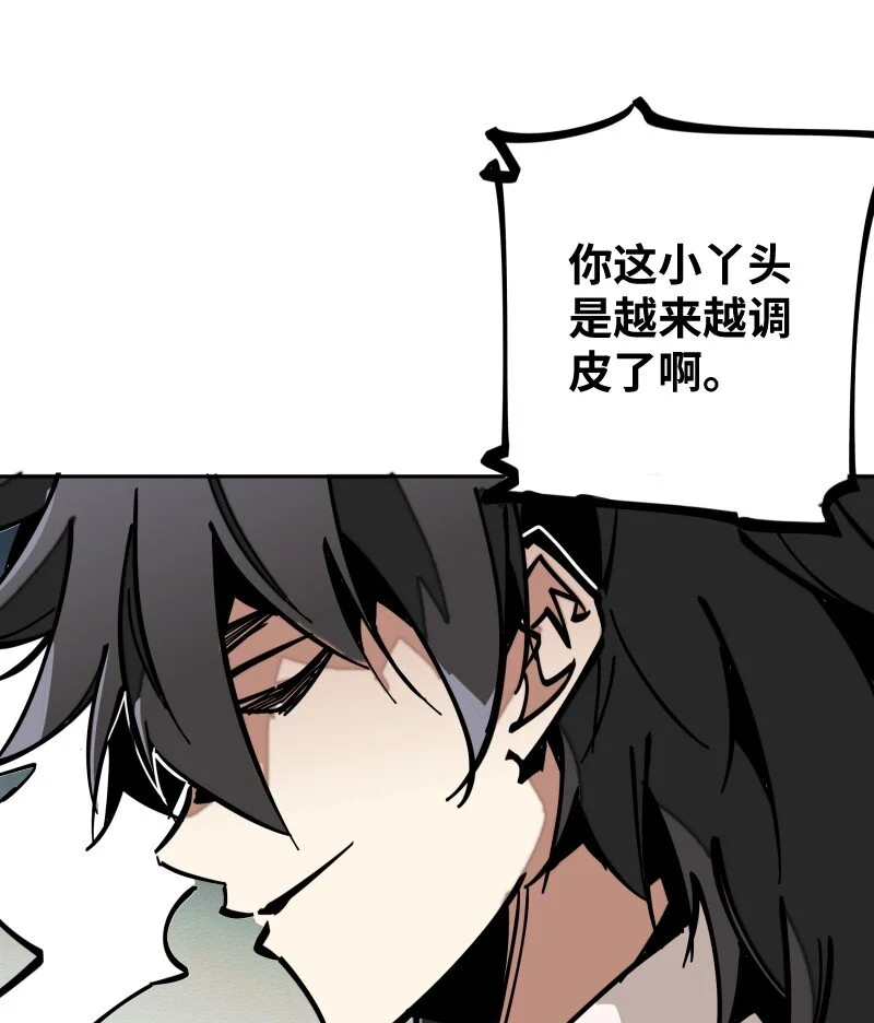 055 故事 第36页