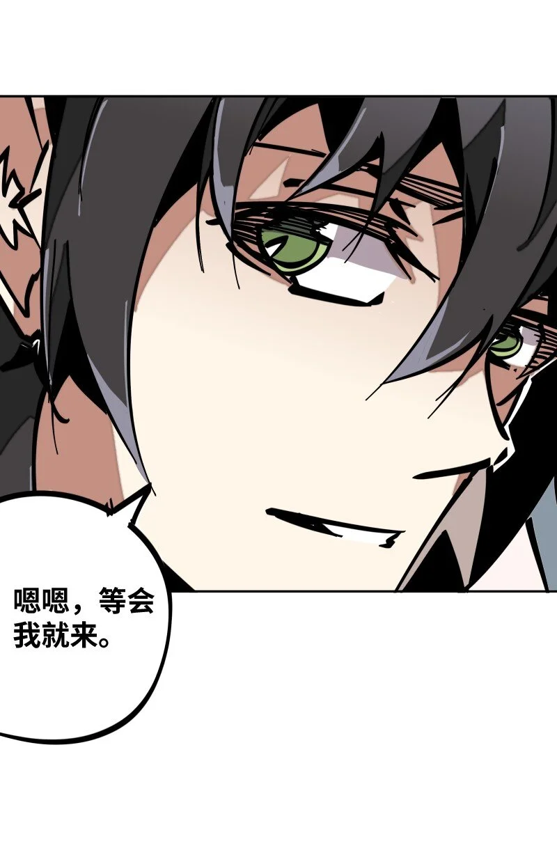055 故事 第39页