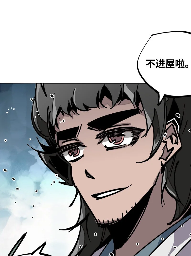 055 故事 第43页