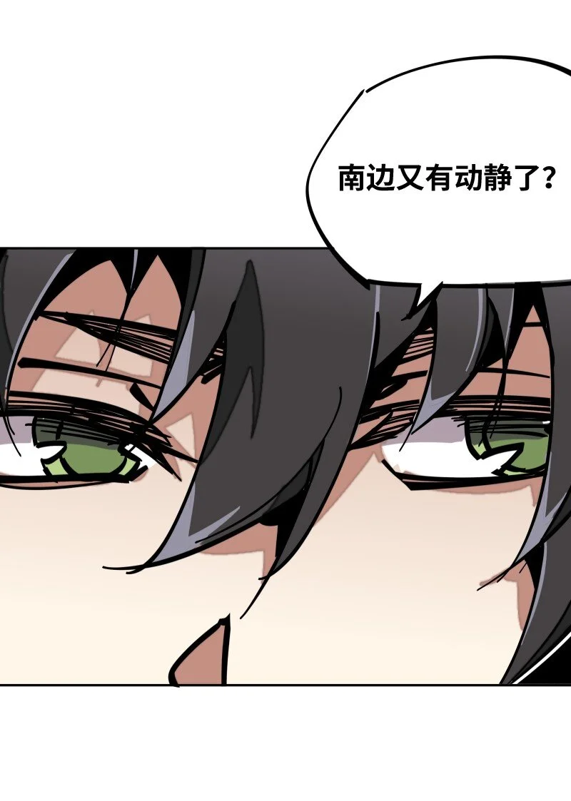 055 故事 第45页
