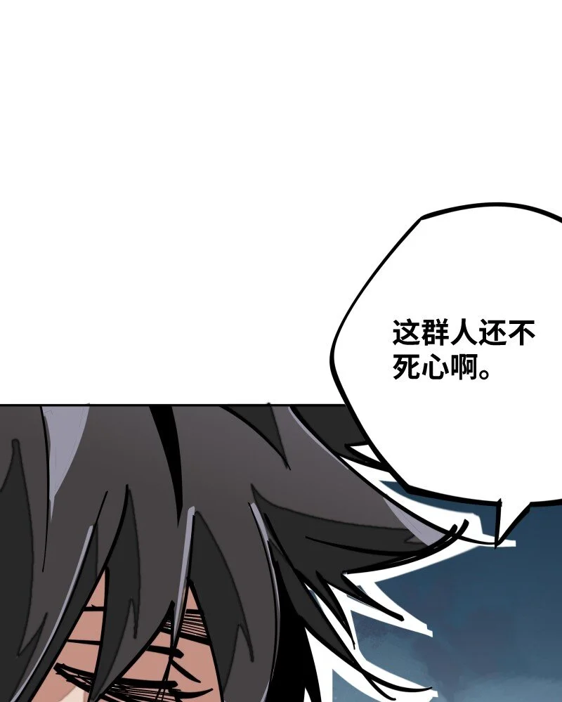 055 故事 第49页