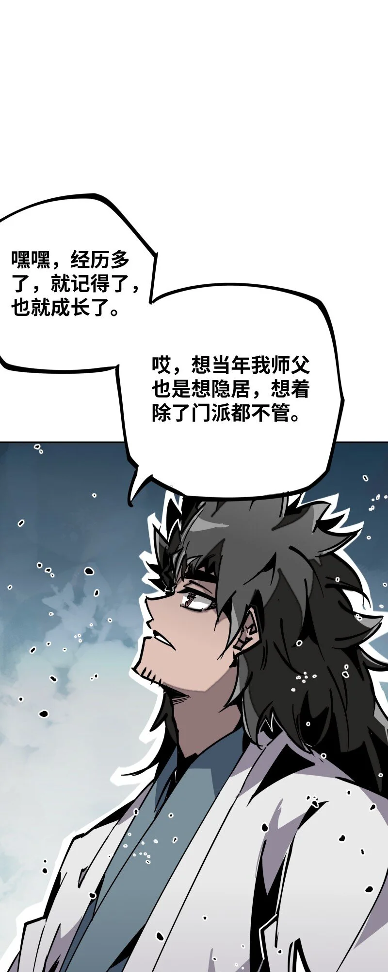 055 故事 第55页