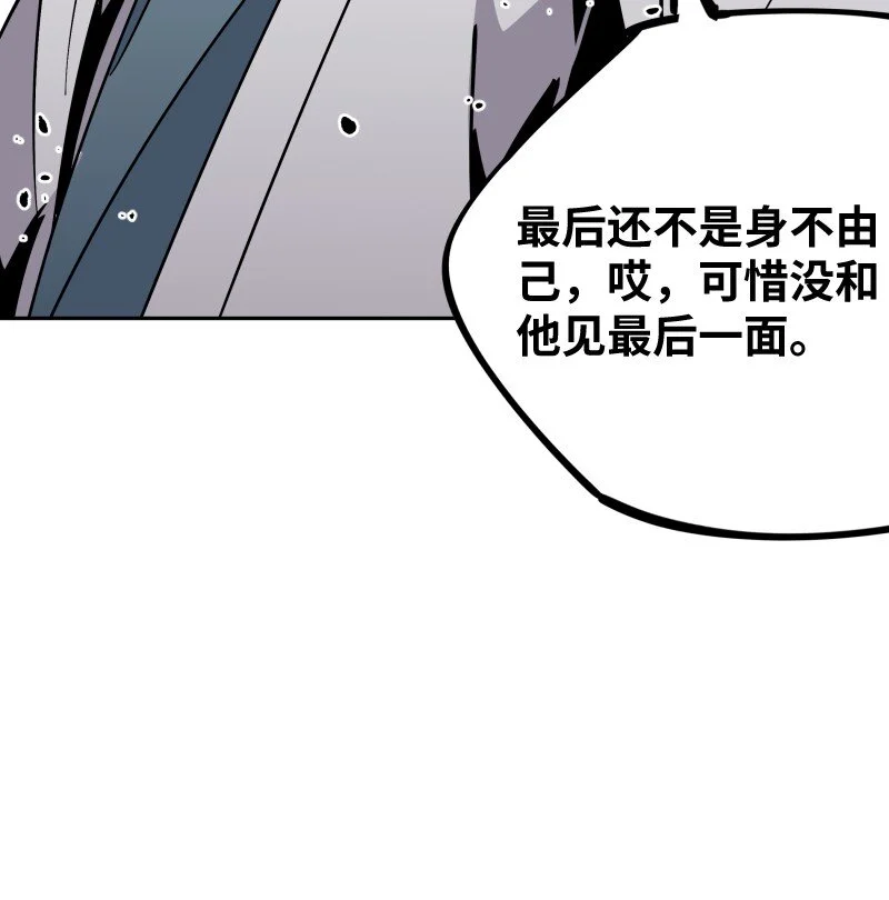 055 故事 第56页