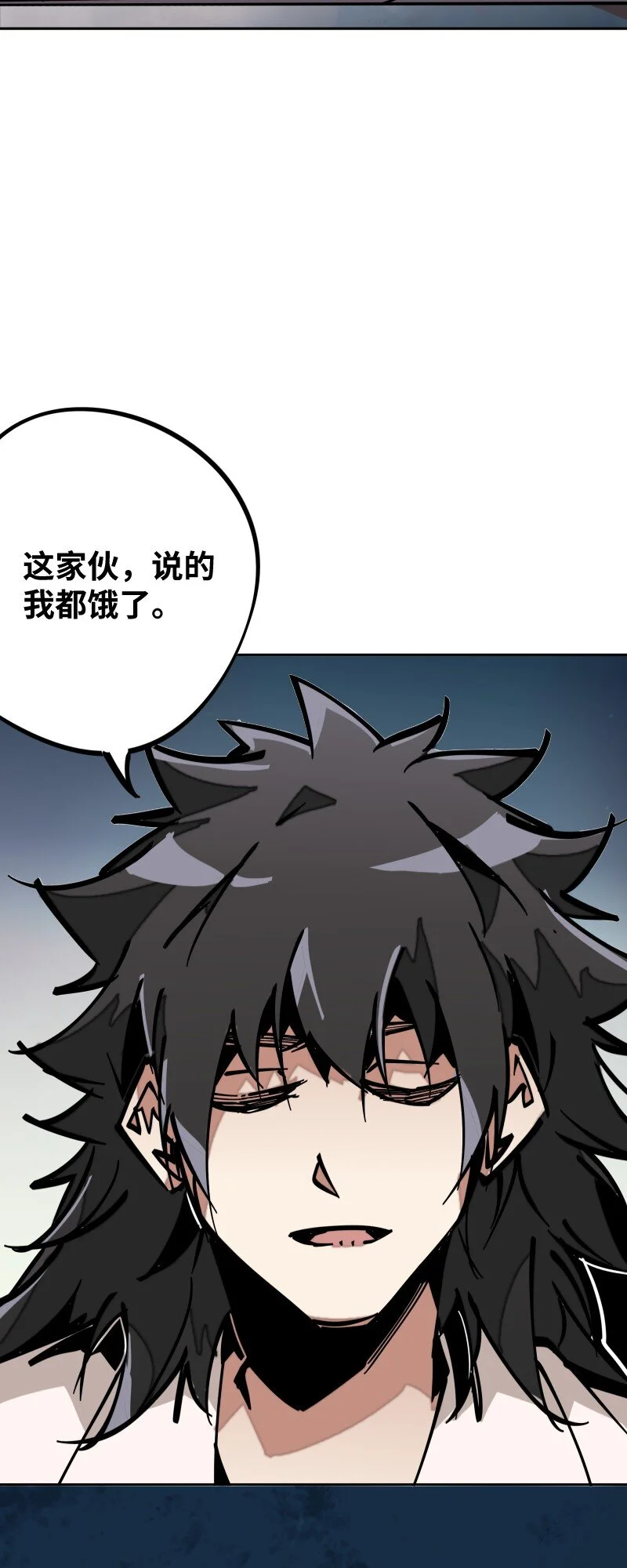 055 故事 第60页