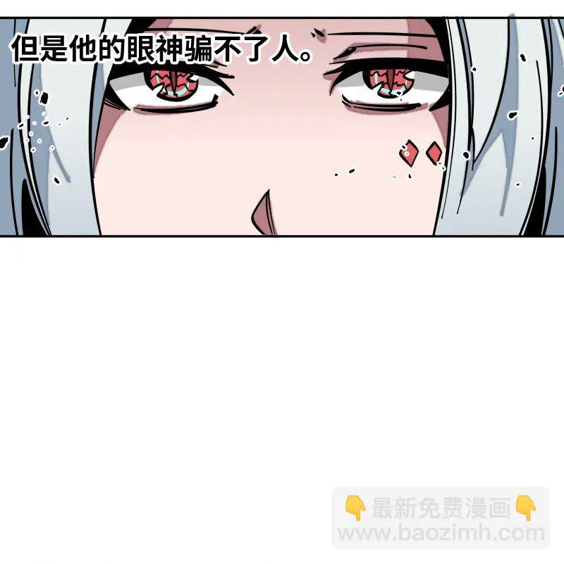 054 仇 第2页