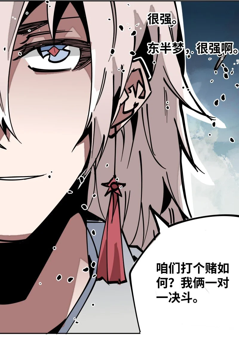 054 仇 第3页