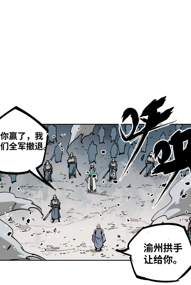 054 仇 第4页