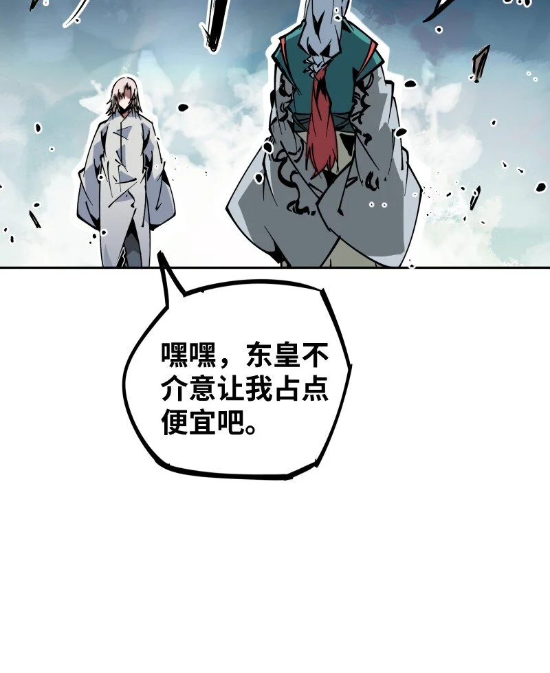 054 仇 第7页