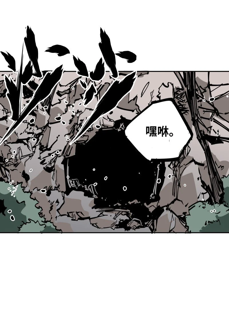 054 仇 第14页