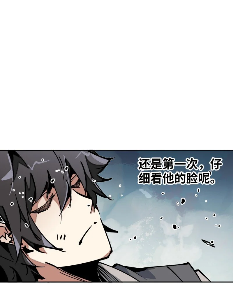 054 仇 第19页