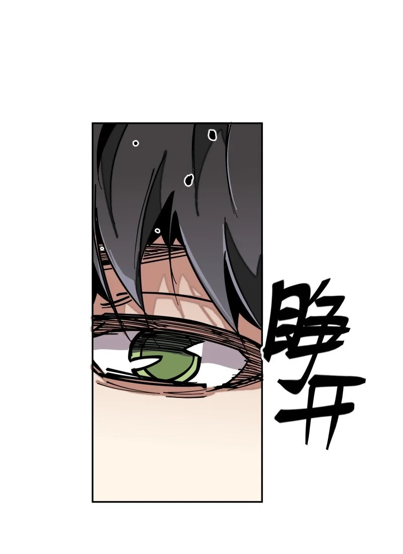 054 仇 第25页